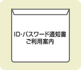 イメージ3