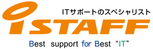 IT運用サポート iSTAFF