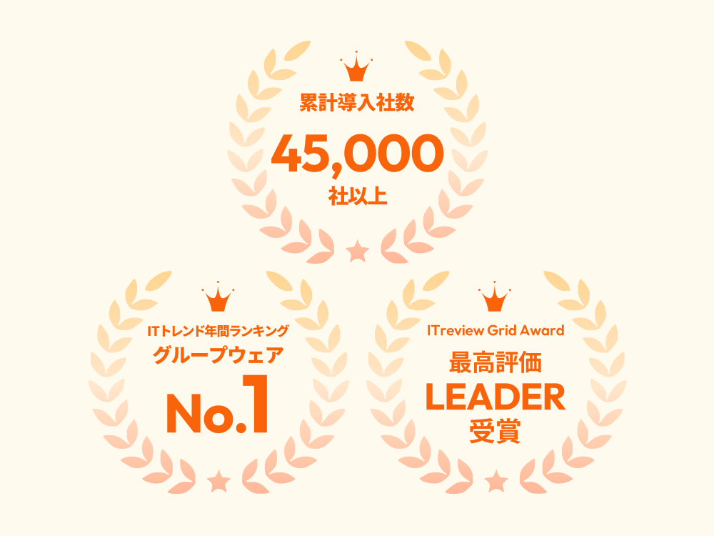 イメージ画像