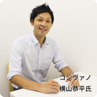 イメージ画像