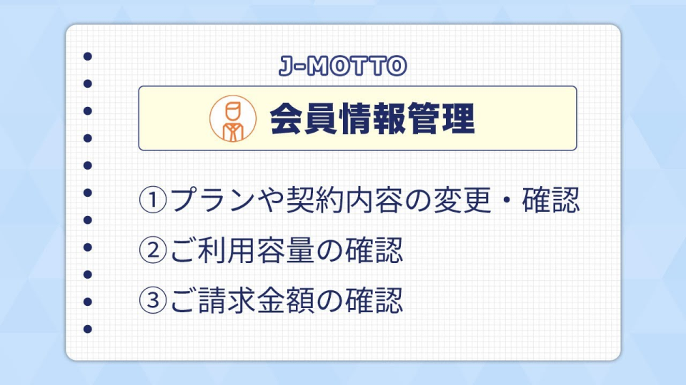 イメージ画像