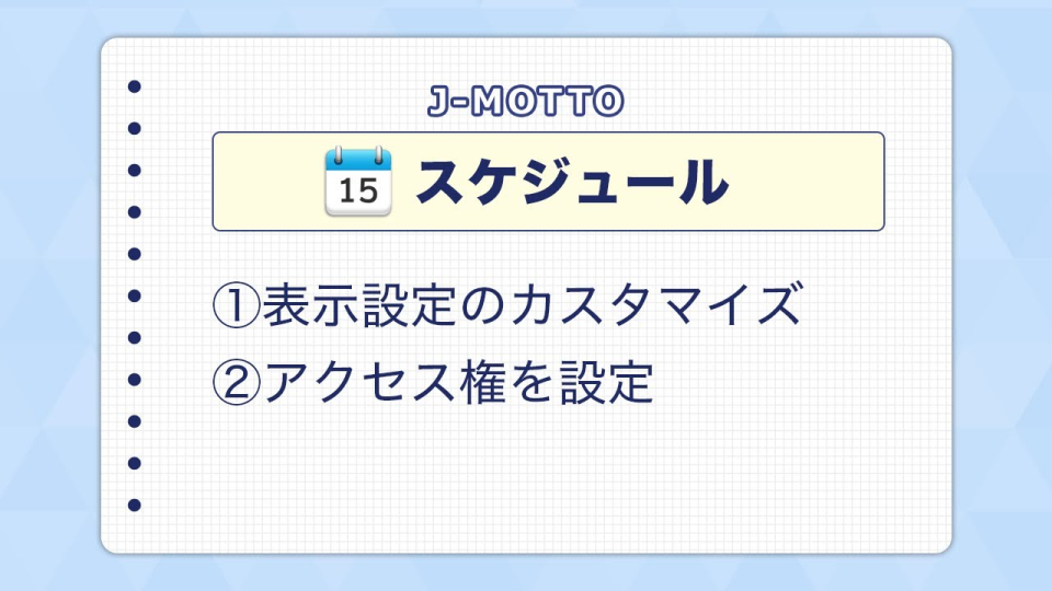 イメージ画像