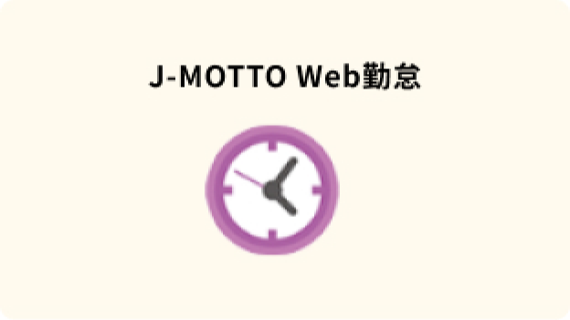 イメージ画像