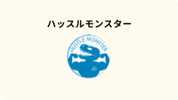 イメージ画像