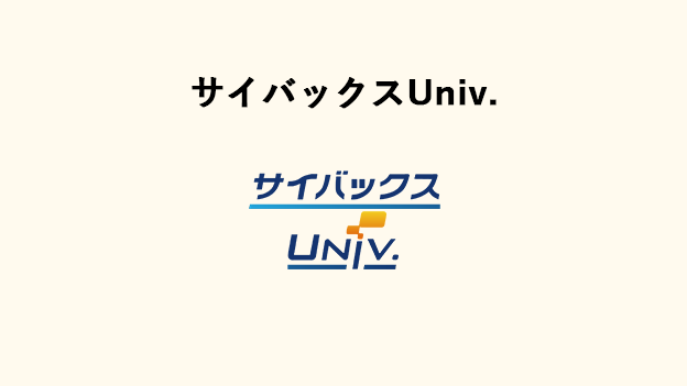 イメージ画像