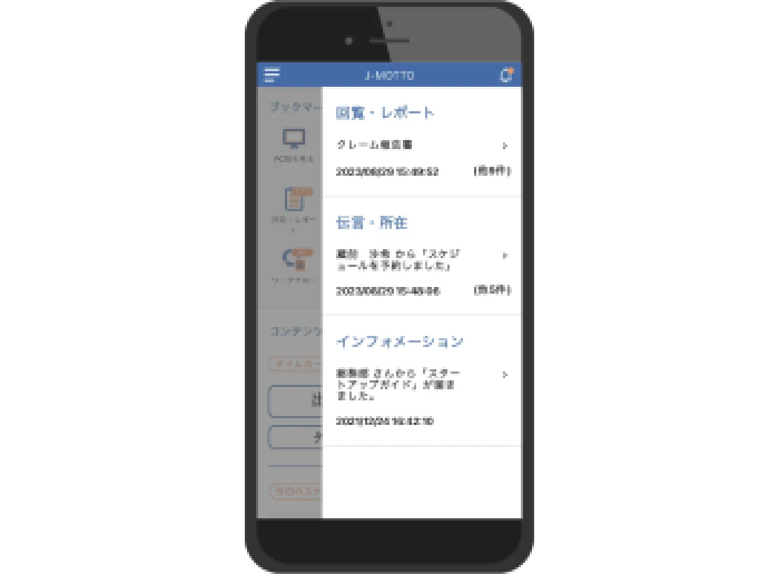 イメージ画像