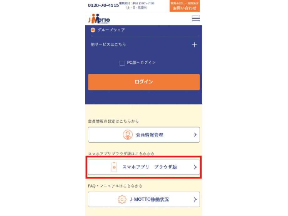イメージ画像