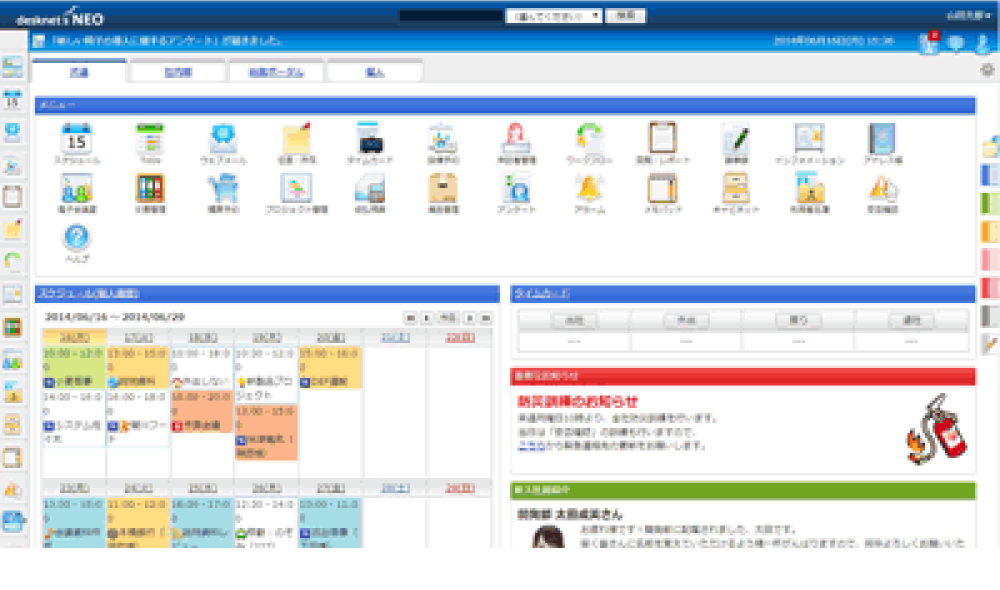 PC版　オンラインデモ