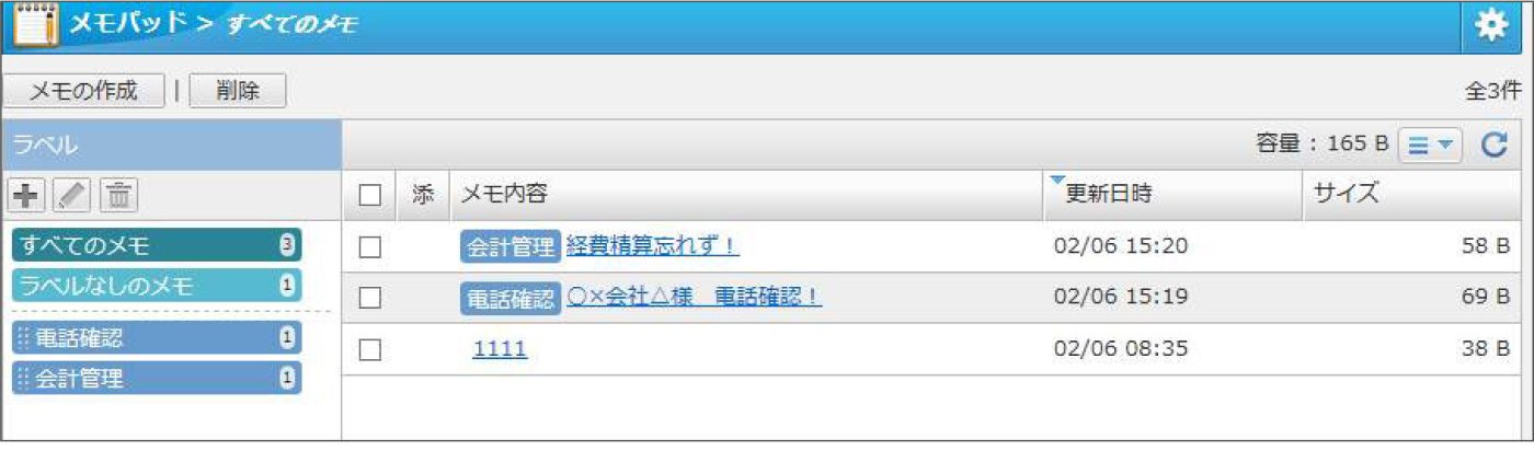 イメージ画像