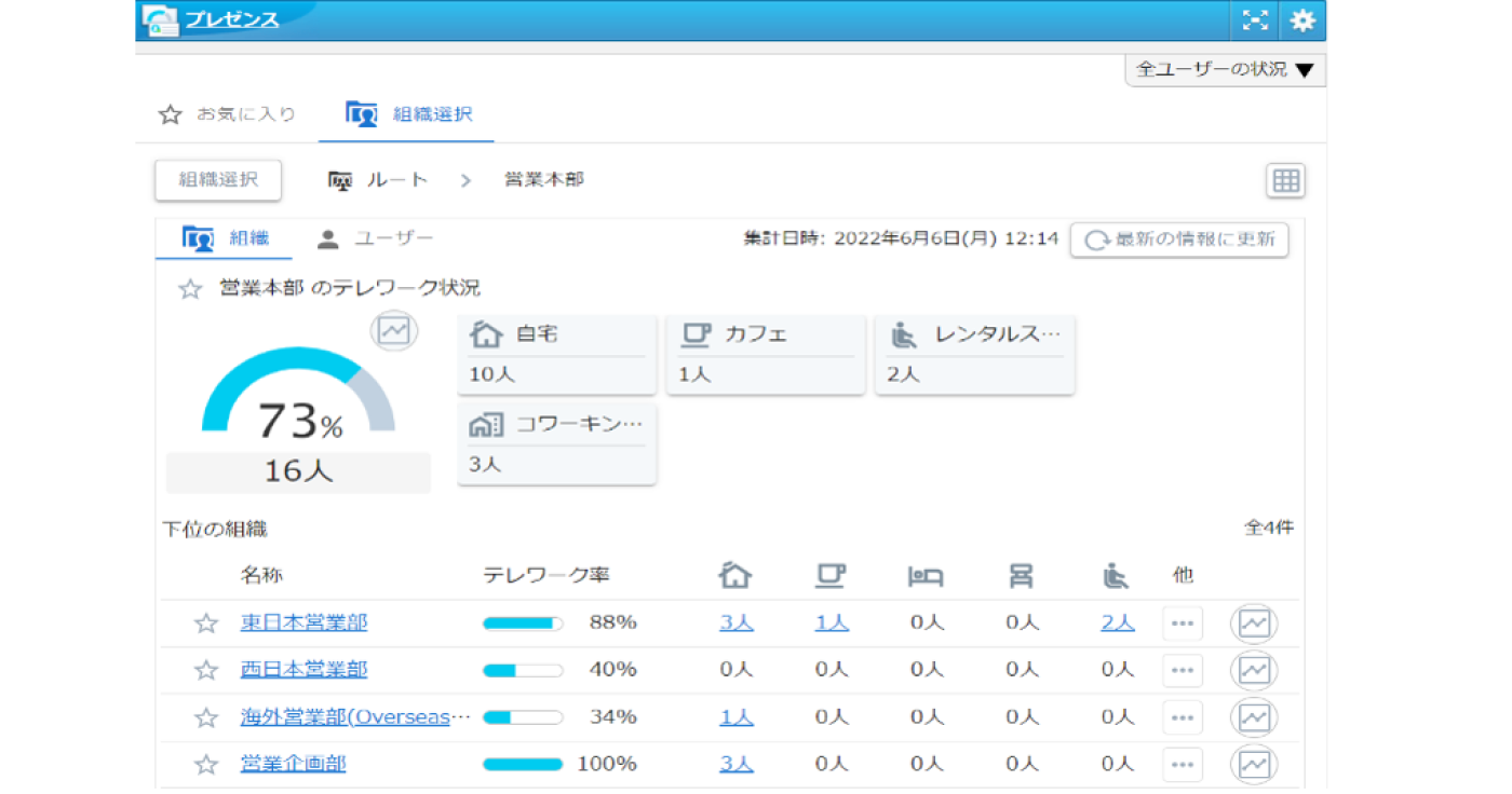 イメージ画像