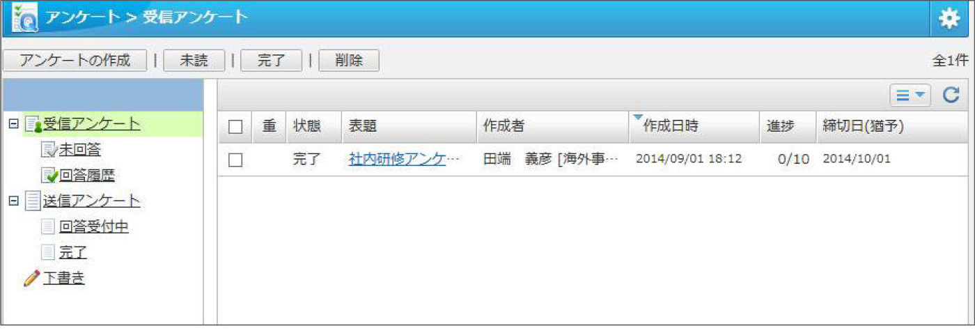 イメージ画像
