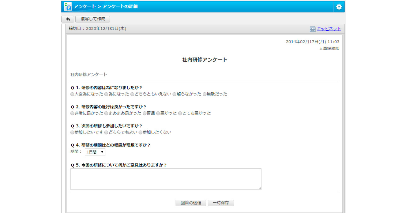 イメージ画像