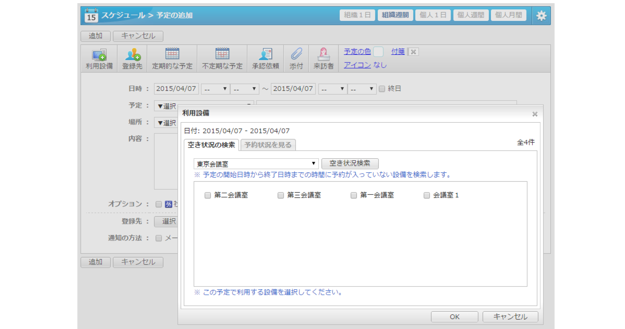イメージ画像