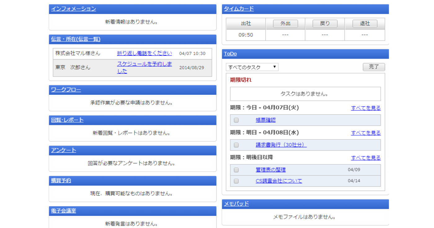 イメージ画像