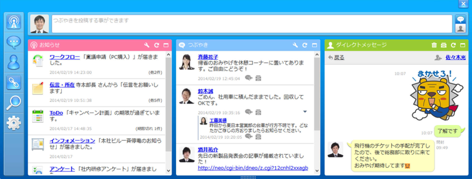 イメージ画像