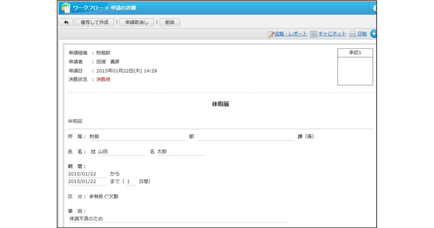イメージ画像
