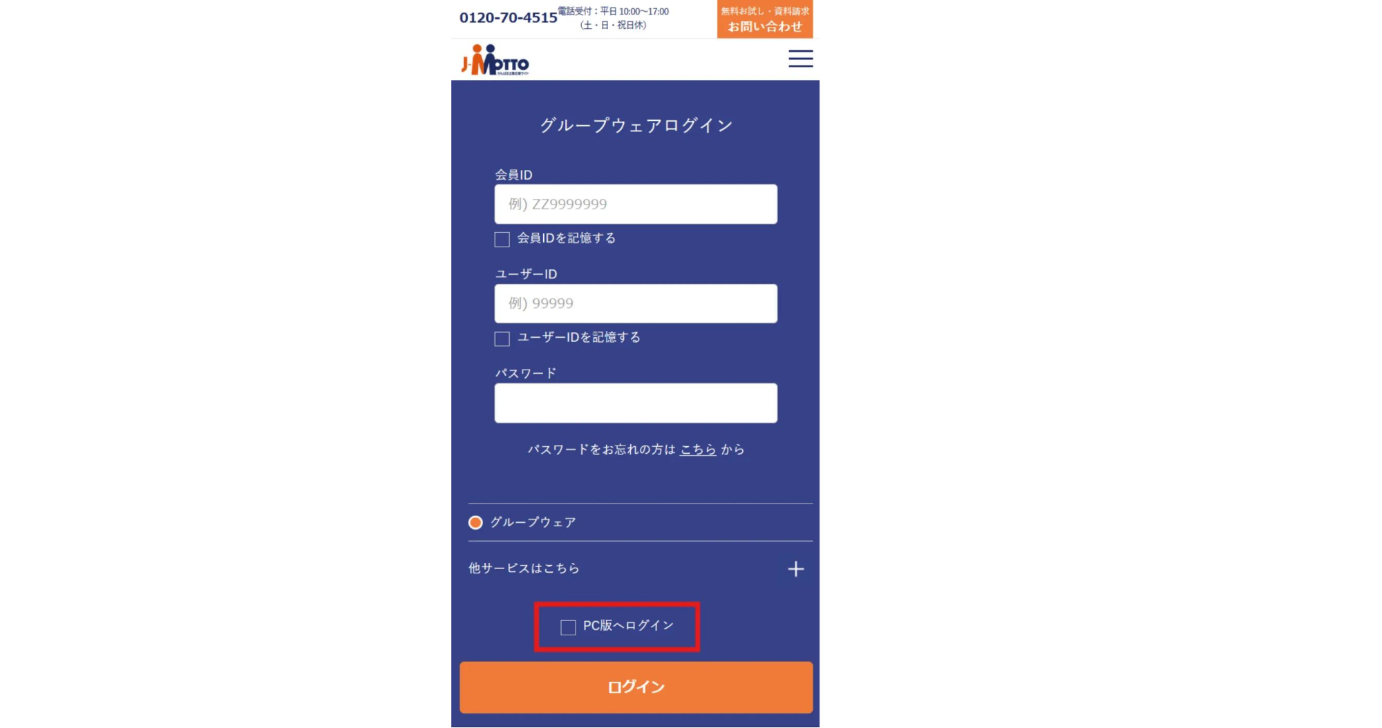 イメージ画像