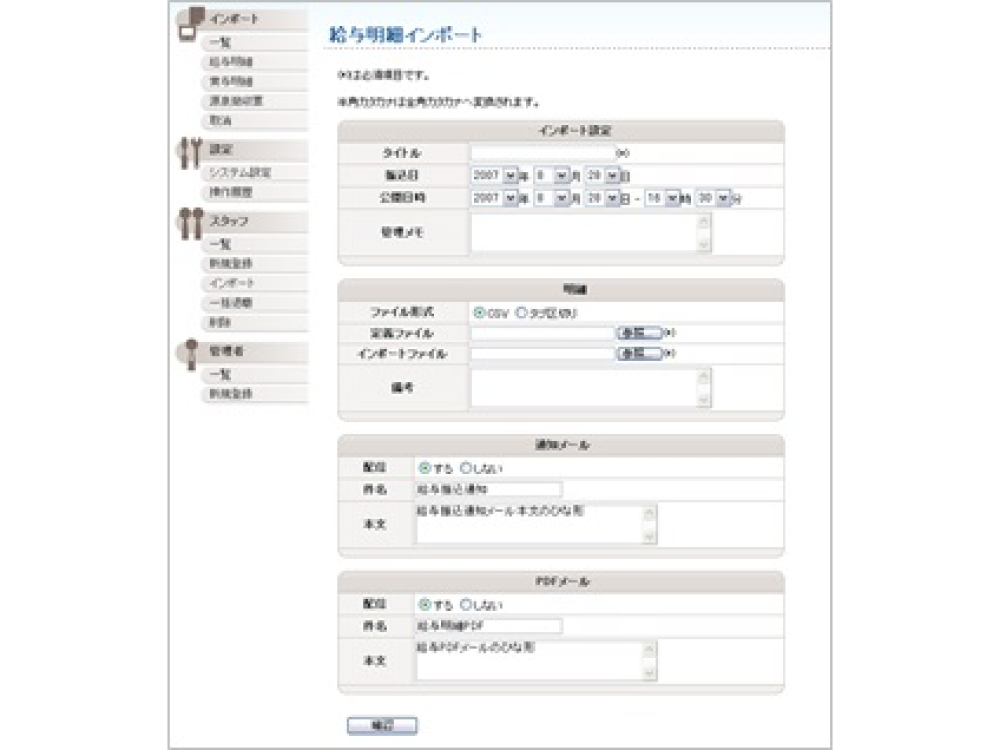 イメージ画像