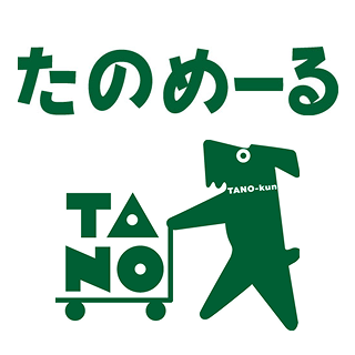 イメージ画像