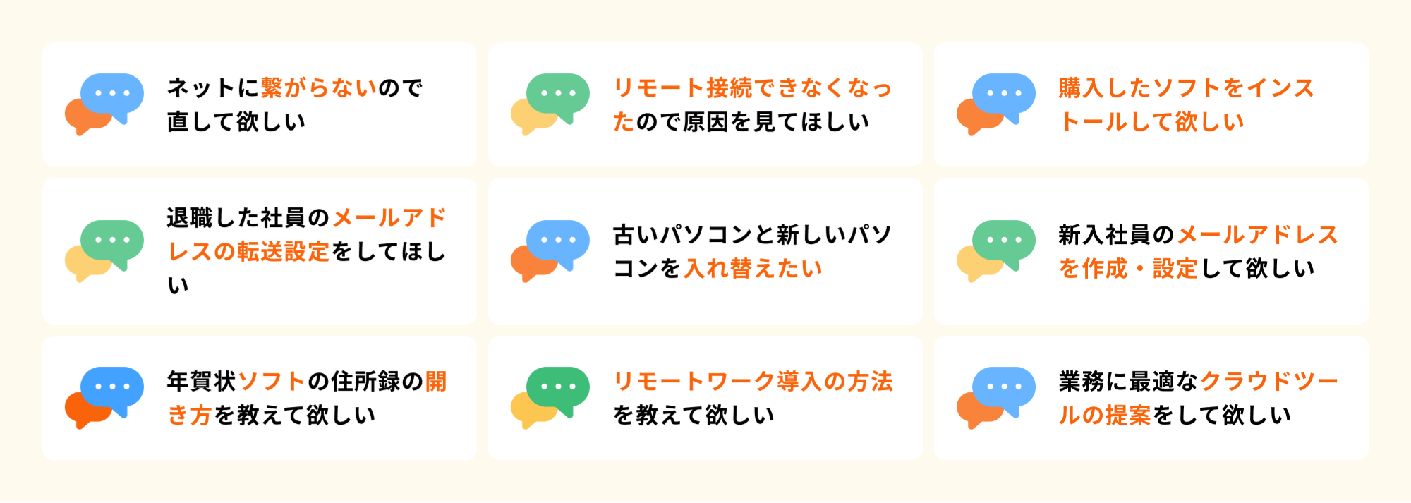 イメージ画像