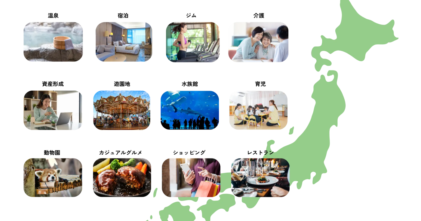 イメージ画像