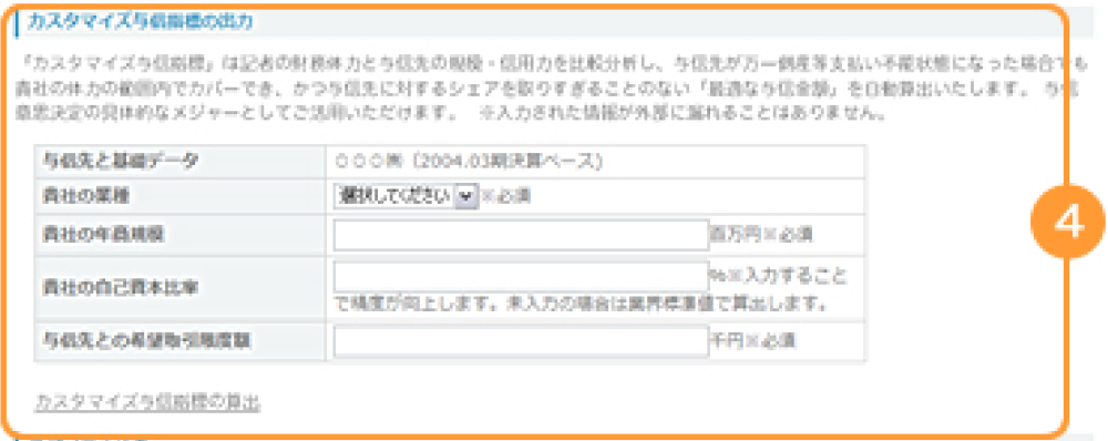 イメージ画像