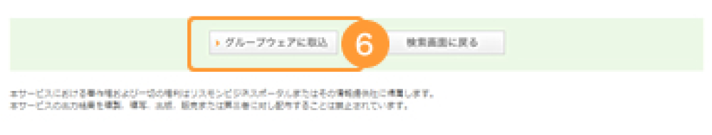 イメージ画像