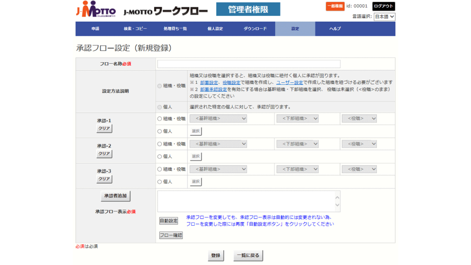 イメージ画像