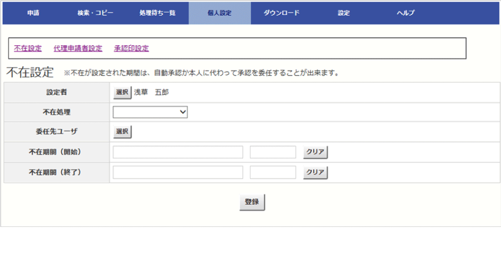 イメージ画像