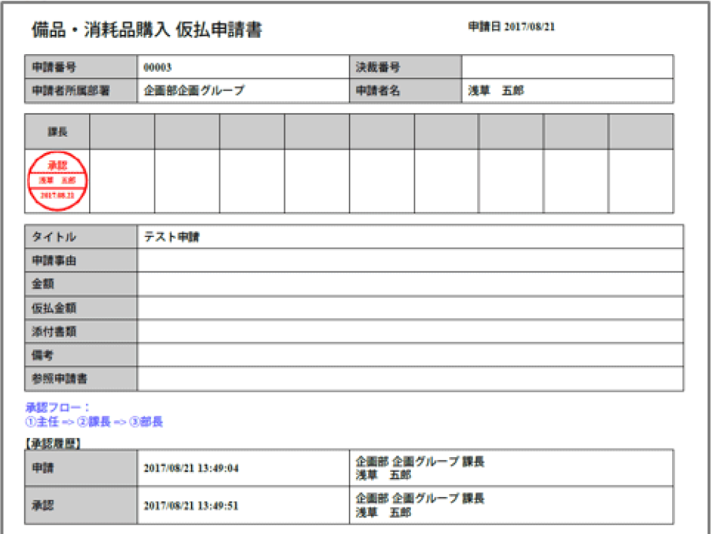 イメージ画像