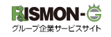 RISMON-G　グループ企業サービスサイト