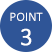 POINT３