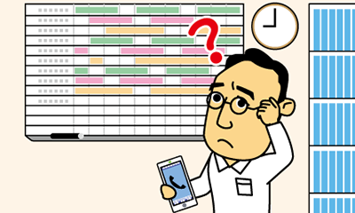 課題イメージ1