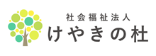けやきの杜