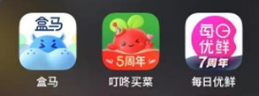 抢菜APP